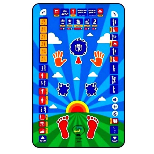 سجادة تعليم الصلاة للأطفال تفاعلية ملونة بجودة العالية